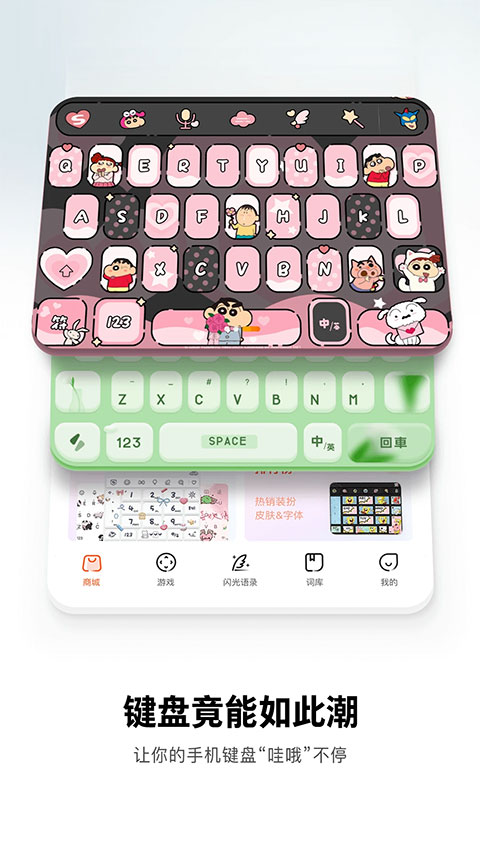 截图4